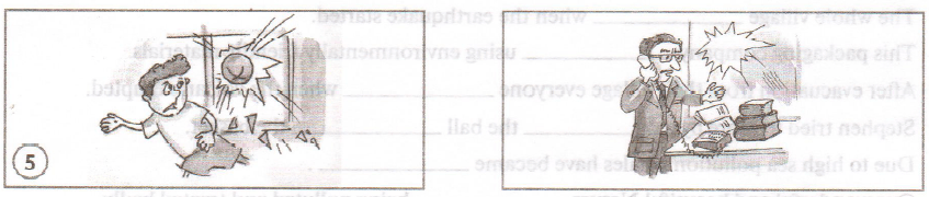 Задание рисунок 5