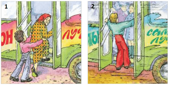 Задание рисунок 1