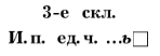 Решение рисунок 2